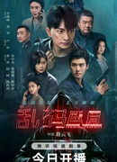 Серийное убийство