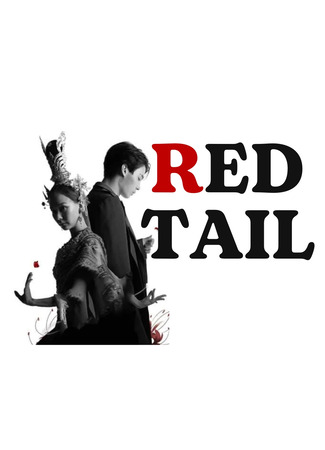 Переводчик RedTail 04.09.25