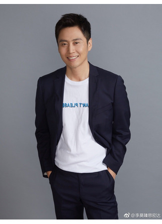 Актер Ли Хао Чжэнь 04.09.25