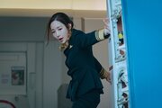 The Confidence Man KR