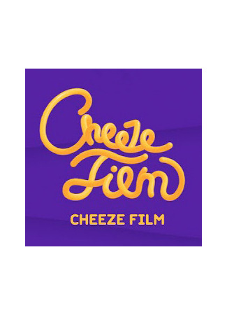 Канал Cheeze Film 06.09.25