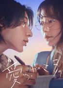 Научиться любить