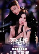 Это не любовь