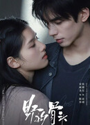 С любовью к тебе