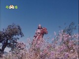 The Tale of Ondal