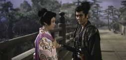 Samurai III: Duel at Ganryu Island