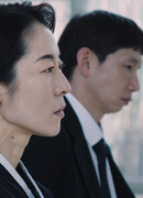 Цена прощания