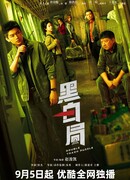 Развилка к правде