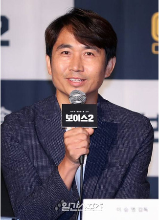 Режиссёр Ли Сын Ён 11.09.25