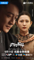 Zhuo Zhuo Shao Hua Feng He Qi