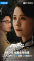 Zhuo Zhuo Shao Hua Feng He Qi