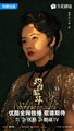 Zhuo Zhuo Shao Hua Feng He Qi