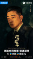 Zhuo Zhuo Shao Hua Feng He Qi