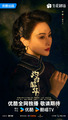 Zhuo Zhuo Shao Hua Feng He Qi
