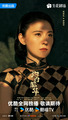 Zhuo Zhuo Shao Hua Feng He Qi