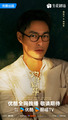 Zhuo Zhuo Shao Hua Feng He Qi