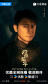 Zhuo Zhuo Shao Hua Feng He Qi