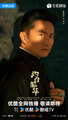 Zhuo Zhuo Shao Hua Feng He Qi