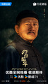 Zhuo Zhuo Shao Hua Feng He Qi