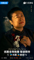 Zhuo Zhuo Shao Hua Feng He Qi