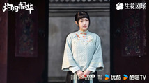 Zhuo Zhuo Shao Hua Feng He Qi