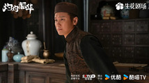 Zhuo Zhuo Shao Hua Feng He Qi