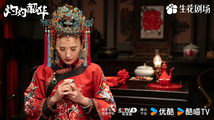 Zhuo Zhuo Shao Hua Feng He Qi
