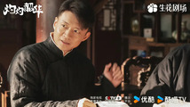 Zhuo Zhuo Shao Hua Feng He Qi