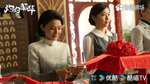 Zhuo Zhuo Shao Hua Feng He Qi