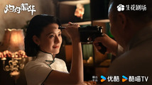 Zhuo Zhuo Shao Hua Feng He Qi