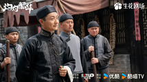 Zhuo Zhuo Shao Hua Feng He Qi