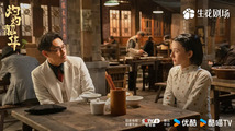 Zhuo Zhuo Shao Hua Feng He Qi