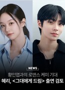 Я даю это тебе