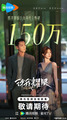 Love's Ambition