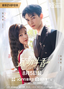 Смешанные чувства