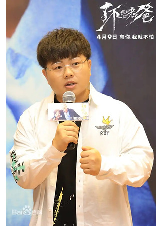 Актер Ли Сяо Пан 17.09.25