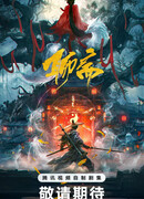 Записки о странном