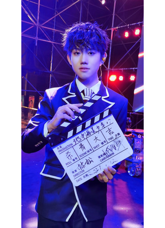 Актер Ван Цзы Му 17.09.25