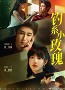 Искусство флирта