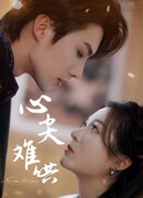 Никто, кроме тебя