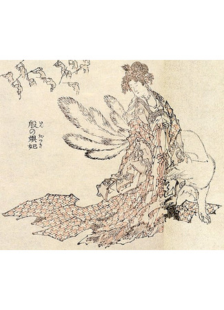 Герой Дацзи 18.09.25