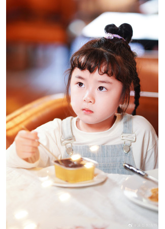 Актер Хуан Бо Сы 19.09.25