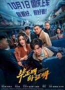 Доказательство Би Чжэнмина