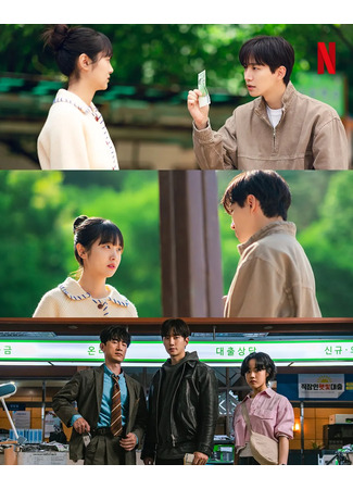 дорама Cashero (Кашеро: 캐셔로) 24.09.25