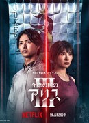 Alice in Borderland 3