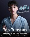 Mystique in the Mirror