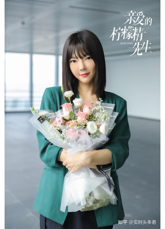 Актер Цай Сян Юй 26.09.25