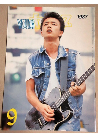 Актер Канаяма Кадзухико 28.09.25