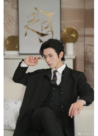 Актер Чжао Гуань Юй 28.09.25