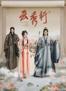 Take Me Where the Clouds Rise